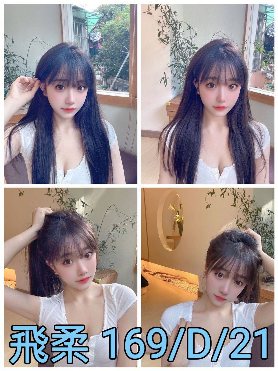 小模 彰投 沙曼 35 36F 名錶專櫃